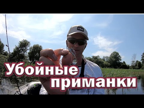 Видео: Супер приманка на окуня и щуку  Тейл-спиннер. Лучшие Приманки с Алиэкспресс. Рыбалка на спиннинг