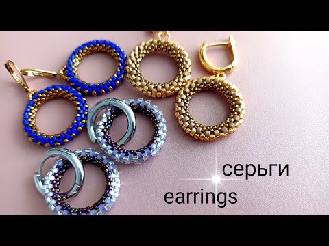 Видео: Earrings. Серьги Кольца