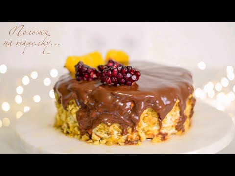 Видео: Торт МИШКА ответы на Ваши вопросы и обзор нашего рецепта | Вкусный рецепт торта Мишка