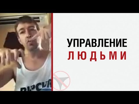 Видео: Алекс Лесли об управлении людьми