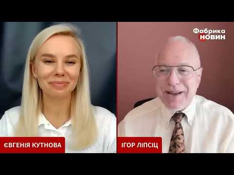 Видео: ЛИПСИЦ: ИНТЕРВЬЮ ДЛЯ КАНАЛА "ФАБРИКА НОВИН" 11.09.2025 #липсиц