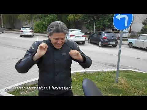 Видео: До Демир Баба теке с моторче 125