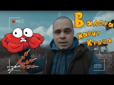 Видео: Мастер класс по работе с теневым профилем 🦀 EuroKraaB 🦀