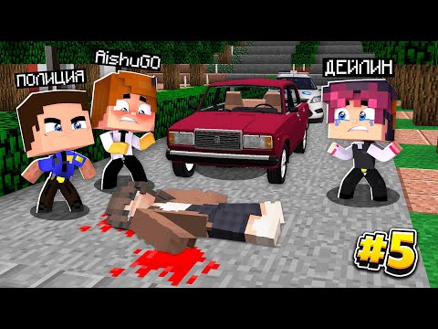 Видео: МЕН АДАМ ҚАҒЫП КЕТТІМ | ОҚУШЫ ӨМІРІ 3 СЕЗОН 5-ШІ БӨЛІМ | қазақша майнкрафт казакша