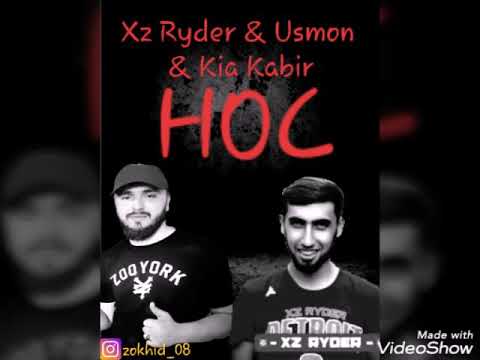 Видео: xz Ryder & Usmon & Kia Kabir - НОС