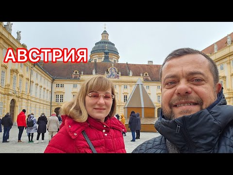 Видео: Бенедиктинский монастырь в Мельке. Город Кремс. Австрия.