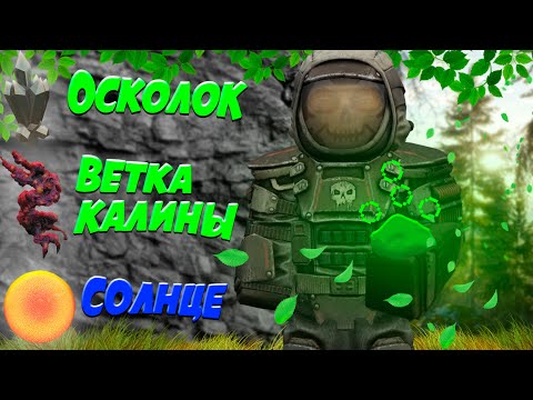 Видео: STALCRAFT синий кисель приносит удачу