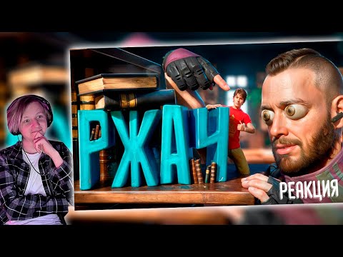 Видео: Офигенный PropHunter | РЕАКЦИЯ НА 1337LikeR | Айоми