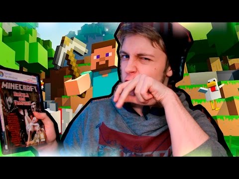 Видео: ПИРАТСКИЙ MINECRAFT