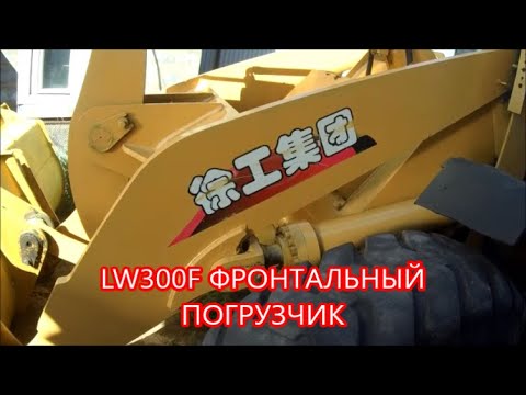 Видео: КАК Я ПРОВОЖУ ОСМОТР ПОГРУЗЧИКА ПЕРЕД ВЫЕЗДОМ