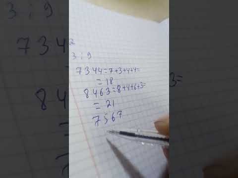 Видео: Аломатхои таксимшави.