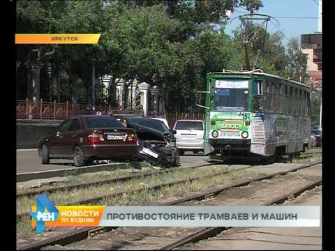 Видео: Аварии с трамваями всё чаще парализуют движение в Иркутске