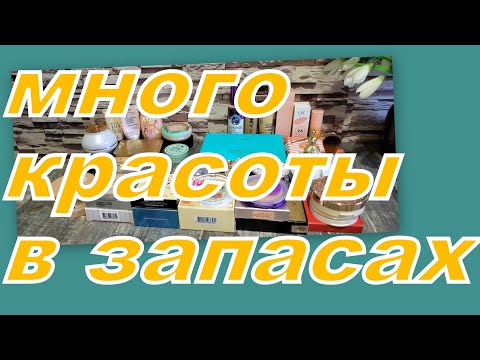 Видео: ДЕКОРАТИВНАЯ КОСМЕТИКА ВСЕ ТОНАЛЬНЫЕ И ПУДРЫ!