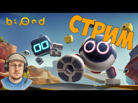 Видео: Biped — от начала до финала: эпичная совместная игра