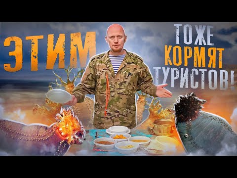 Видео: "Детальный разбор" - Готовая еда для походов №8.