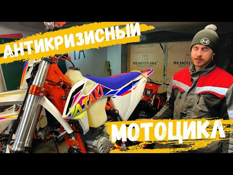 Видео: Честный обзор Ataki ef250