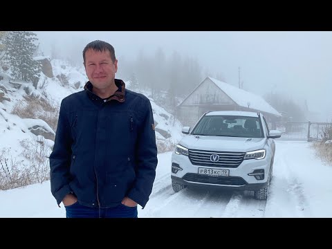Видео: РЕАЛЬНЫЙ отзыв про Changan CS75FL после 10 тыс.км. пробега. Нашёл недостатки и сравнил с другими