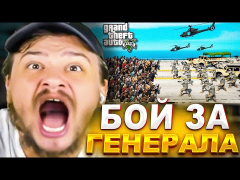 Видео: САМАЯ КРУТАЯ РПШКА КОТОРУЮ СДЕЛАЛ МАРАС ШАКУР В ГТА 5... (нарезка) | MARAS SHAKUR | GTA 5 RP