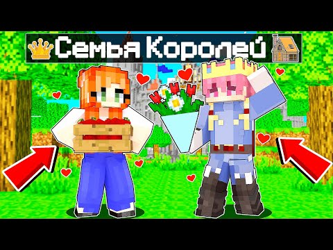 Видео: Принц ВЛЮБИЛСЯ В Простушку в Майнкрафт! [2]
