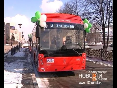 Видео: Инновационный транспорт пришёл в Новокузнецк