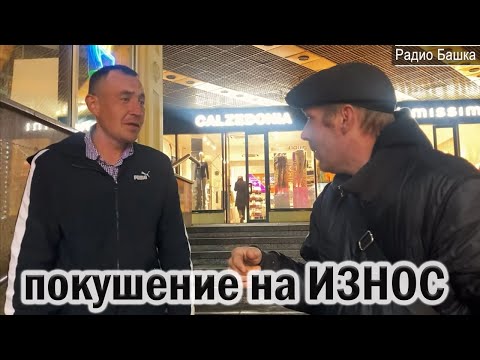 Видео: РадиоБашка Вадим и Белый / Хотела И3HACNЛ0ВАTb / Жили Были
