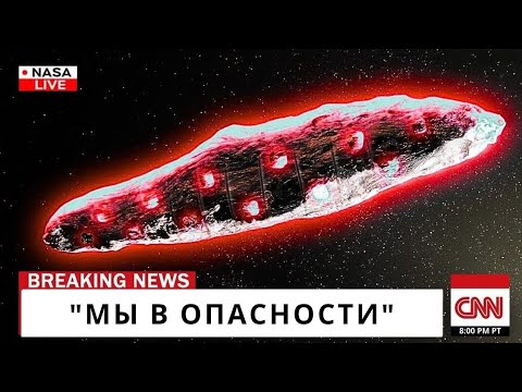 Видео: 3I/ATLAS внезапно сменил цвет на агрессивный — 4 телескопа подтвердили это