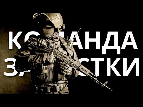 Видео: КОМАНДА ЗАЧИСТКИ! #5 - Битва за выход, РЕКОРД по ЛУТУ | Arena Breakout