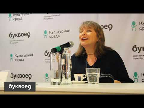 Видео: Татьяна Москвина. 19 февраля 2020 года. Буквоед.