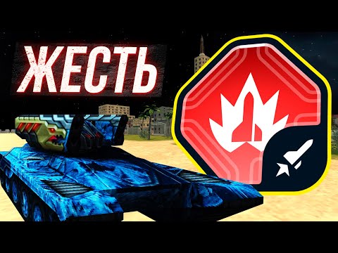 Видео: Это ХУДШЕЕ Устройство на СТРАЙКЕР! Танки Онлайн