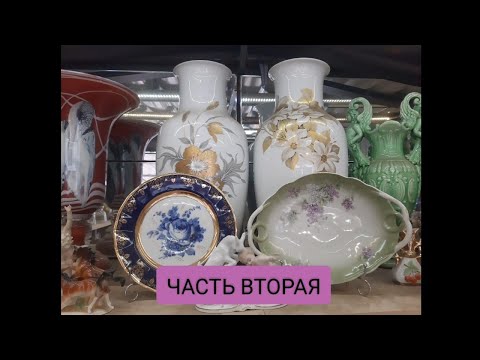 Видео: ЧАСТЬ 2! БЛОШИНЫЙ РЫНОК ЛЕВША. МОИ НАХОдКИ!