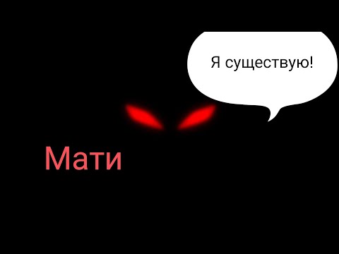 Видео: Block Story - Всё о Мати!