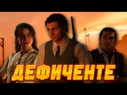 Видео: О чем была Mafia: The Old Country?