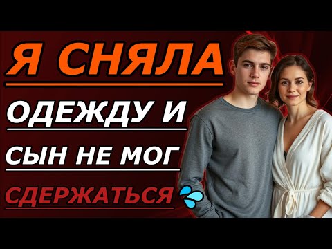 Видео: Мать и сын устроили необычное кулинарное приключение
