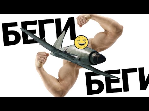 Видео: ТУРБОВИНТОВОЙ ШТУРМОВИК Wyvern S.4 в War Thunder