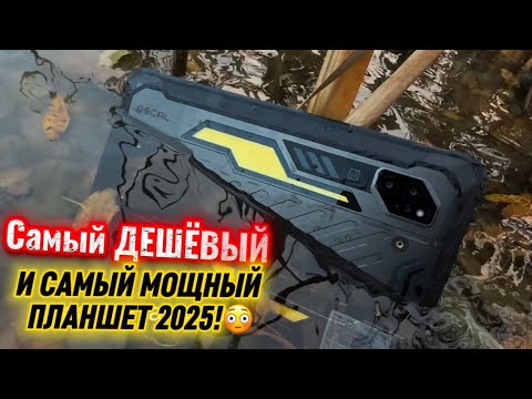 Видео: Какой планшет лучше купить до 20000 рублей в 2025 году?