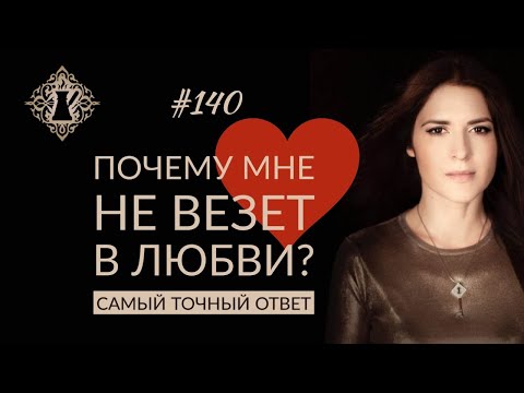 Видео: САМОЕ ВАЖНОЕ ВИДЕО ОБ ОТНОШЕНИЯХ. Как гарантировать счастливые отношения? #Адакофе 140