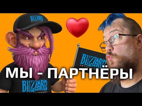 Видео: Чих - партнёр Blizzard и владелец IT фирмы