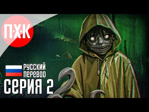 Видео: STATIC DREAD THE LIGHTHOUSE Прохождение 2 ᐅ Будни смотрителя маяка.