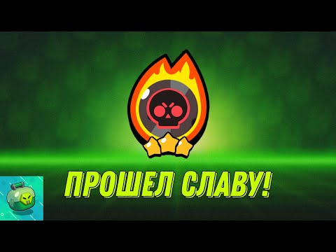 Видео: ПЕРВЫЙ В МИРЕ ПРОШЕЛ ВСЮ СЛАВУ!???? | Lemon Box