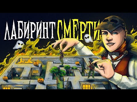 Видео: Построил СМЕРТЕЛЬНЫЙ ЛАБИРИНТ и заставил  СТРАДАТЬ ДАЖЕ ЮТУБЕРОВ в Rust/Раст