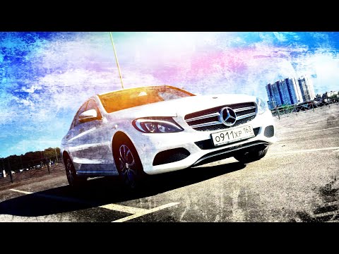 Видео: MERCEDES BENZ W205 C180 1.6 TURBO  - обзор, тест драйв. Реальный отзыв владельца.