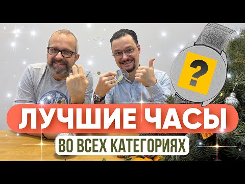 Видео: Куда летит часовой бизнес и лучшие часы года - Хрустальный Анкер 2024