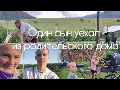 Видео: Деревенская жизнь с младенцем в горах Алтая. Проводили Алексея во взрослую жизнь и разыграли Николая