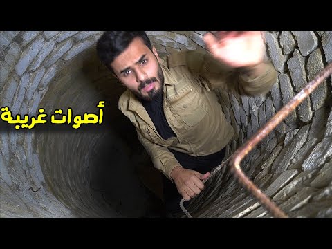 Видео: Прибыв в святилище Салин, мы слышим внутри пугающие голоса.