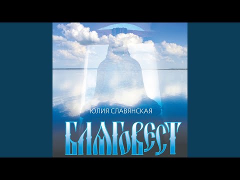 Видео: Часовенка