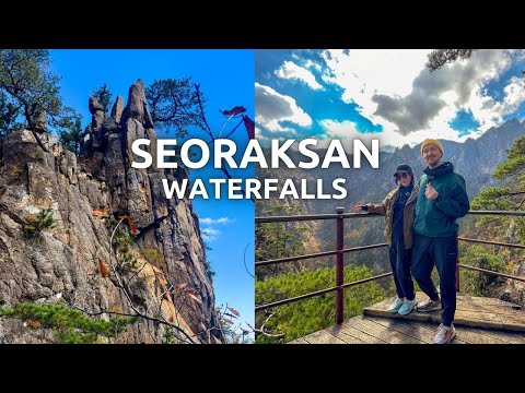 Видео: Водопады Сораксана! 900 ступеней к невероятным видам!