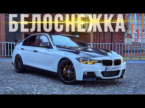 Видео: Из BMW f30 в M3 GTS | Проект БМВ Ф30 на 20.000$ 