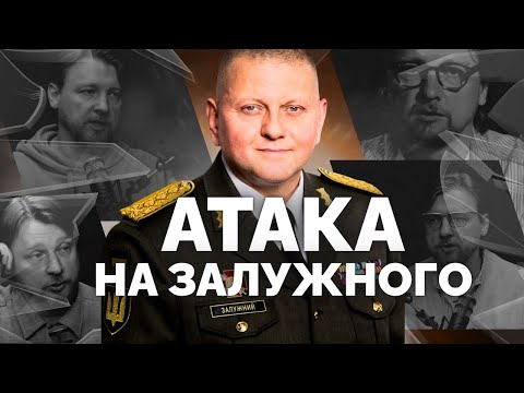 Видео: Панчохи й вибори. Як чорний технолог Петров поливає брудом Залужного | Як не стати овочем