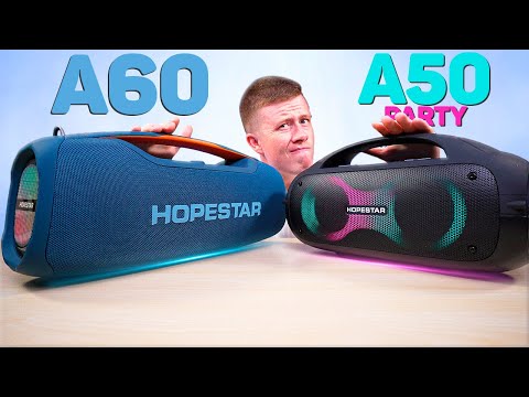 Видео: HOPESTAR A60 vs HOPESTAR A50 Party - БИТВА! Что Выбрать? Стоит ли Переплачивать? СРАВНЕНИЕ!