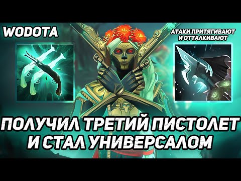 Видео: ПОСТРЕЛУШКИ В ЧЕМПИОНСКОМ ЛОББАКЕ ДУШМАНОВ / MUERTA ЧЕРЕЗ ЛОВКОСТЬ / WORLD OF DOTA / DOTA 2